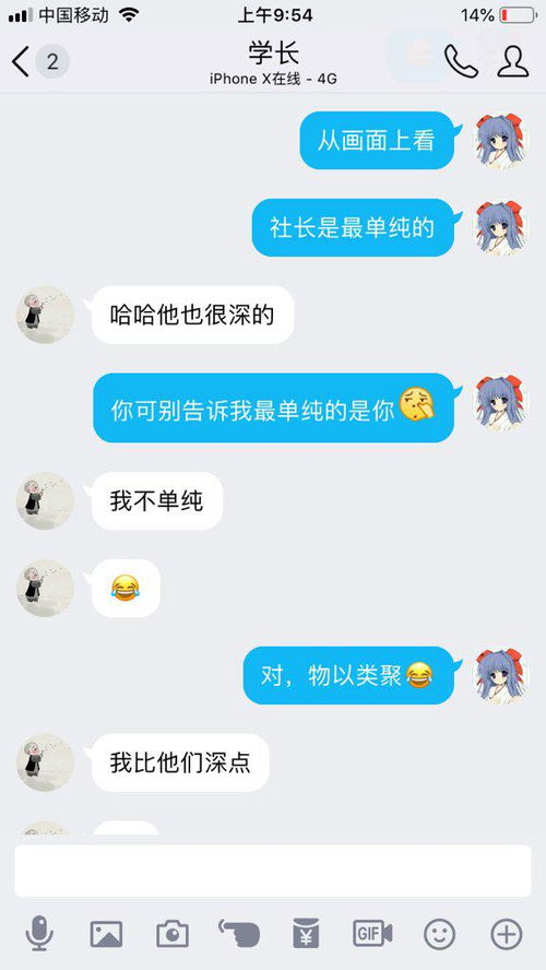 深 什么意思