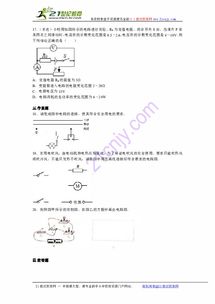 东港一中物理老师名单(辽宁省东港市孤山一中分数)