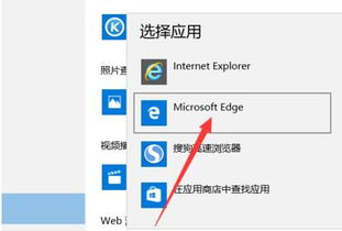 win10搜索栏怎么换色