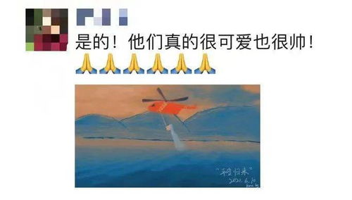 哀悼 4名牺牲机组人员都是80后 大理人民的英雄一路走好