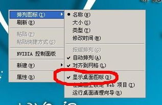 网络图标不见了,电脑无线网络连接图标不见了怎么办？-第2张图片