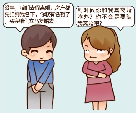 话说民法典 婚姻不易,且行且珍惜