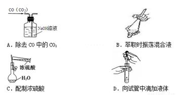 醋酸加水稀释后为什么醋酸分子浓度减小的程度比氢离子大？急急急