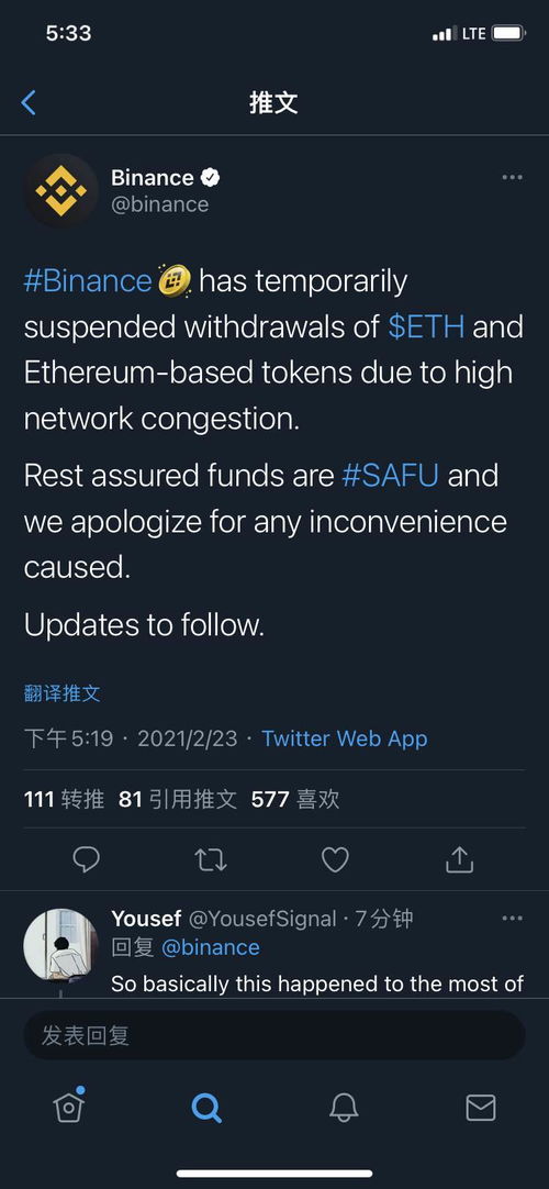  以太坊提现不到账,以太坊钱包ETH里面的usdt怎么提现到银行卡或微信呢？ 百科