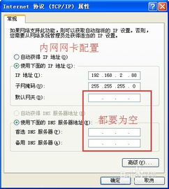 win10网卡启用在哪里设置