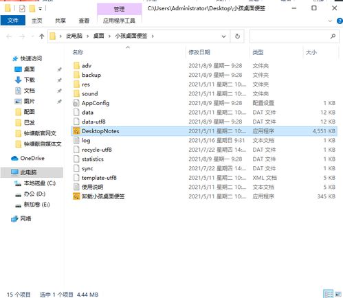 电脑清理软件排行榜win10