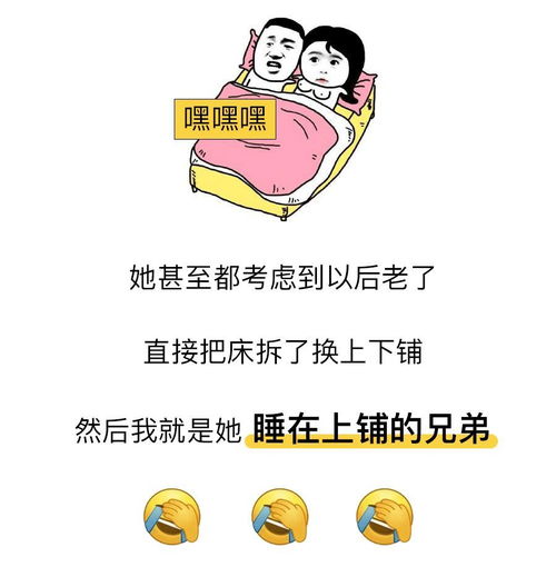 男生喜欢上你时的心理活动 