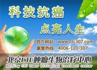 在辽宁有几家肿瘤医院？都几家可以用生物免疫治疗？