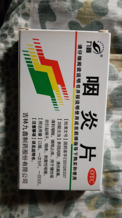 这个药多少钱一盒 