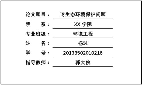 Word封面那条下划线永远对不齐 我用一招,老板看完给我加工资