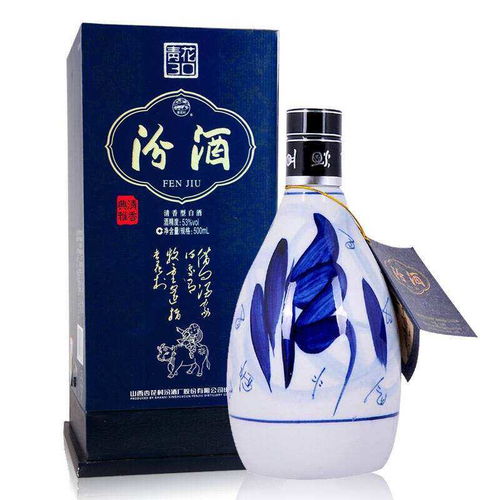 10年汾酒价格