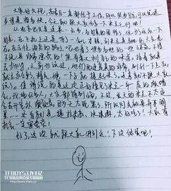 高中周记300字励志—日常生活日记300字？