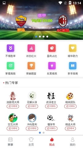 华体网app官方网站(图7)