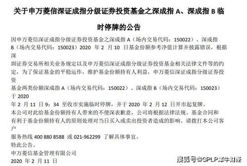 150023申万进取，最低买卖是多少数量啊?是 1(手)=100(股)吗? 不是广告啊！！！！！！