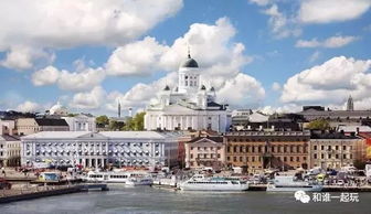 带上好心情,一起来一场丹麦 瑞典 芬兰轻奢时尚之旅 