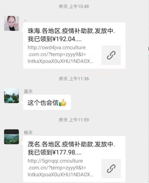 微信群里如何提醒红包来了,如何设置才能收到红包提醒呢?