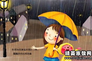 形容大雨的成语