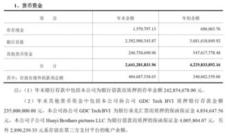  mina币质押收益,2014年第6号台风“米娜”形成了吗 快讯