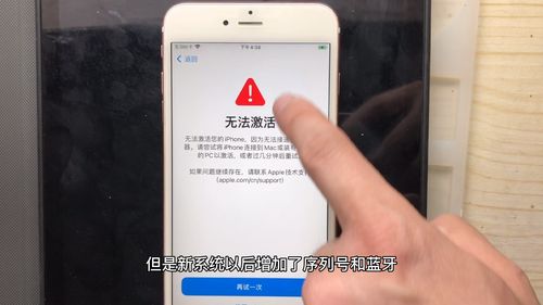 无法激活iphone(iphone激活出错怎么办)