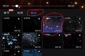 抖音星河特效怎么弄 星河特效拍摄方法教程 