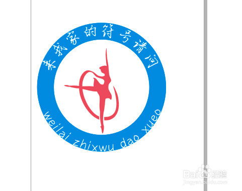 如何用CDR做一个圆形带字母的LOGO 