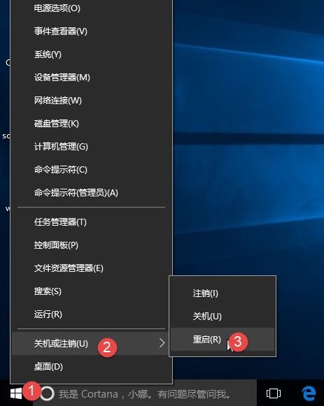 win10怎么不用管理员密码开机