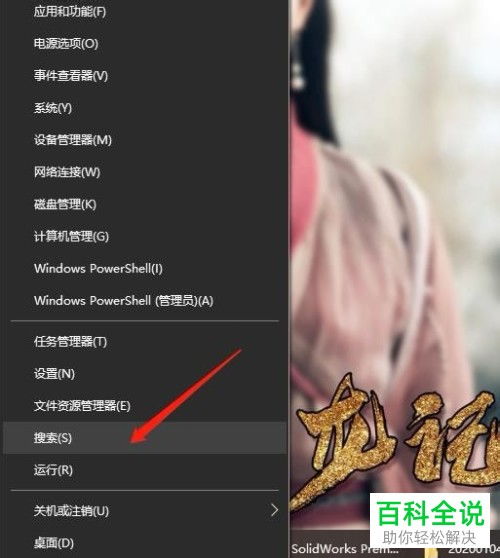 win10怎么重新安装计算器