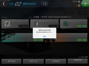 ios系统怎么打开swf,苹果手机怎么打开swf文件