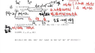 醋酸溶液加水导电性变化