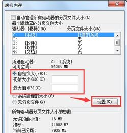 电脑上出现虚拟空间不够是什么原因 怎么解决 (没有虚拟空间)