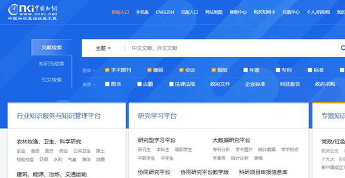 中国知网查重服务，价格透明无隐形消费