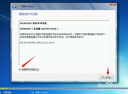 安装windows系统,Widows系统安装指南