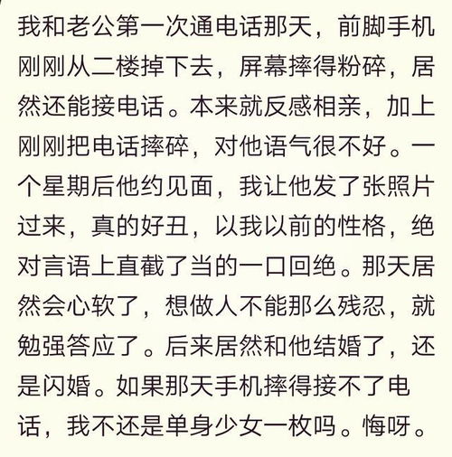 姻缘不管你信不信,你会和谁成为夫妻,一定是天注定了呢