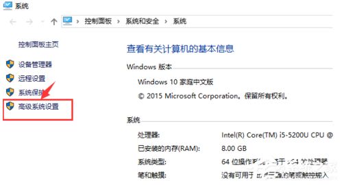 win10安装jdk显示javaw