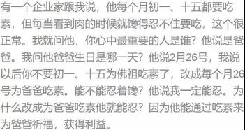 吃素竟然可以改变命运 你不可不知的素食四大利益 