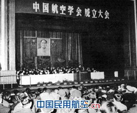 中国航空工业60年大事记 1964年 