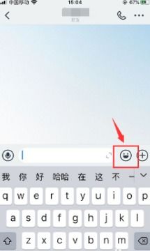 钉钉里的表情包怎么删除 钉钉表情包删除方法 