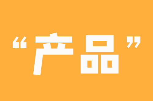 外卖100 这份外卖4p理论,你了解多少