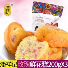 AJI惊奇红豆馅饼糕点200gX3包休闲早餐点心饼干食品 