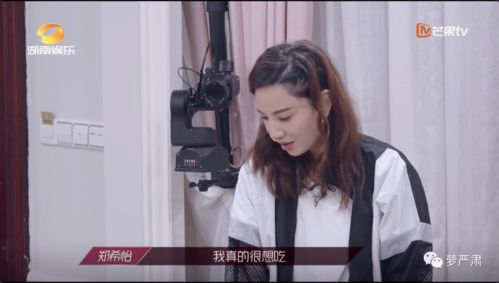 太敢了,女明星的翻车现场,就这样无剪辑播出