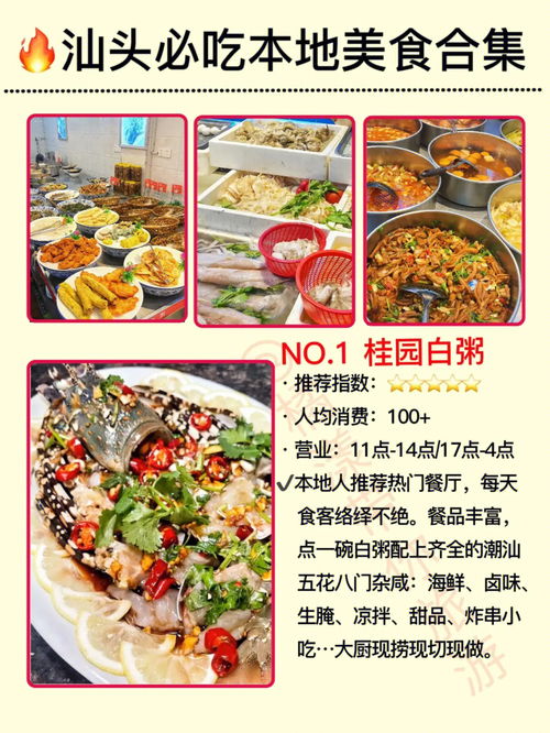 广州旅游全攻略：历史、美食与文化的完美融合