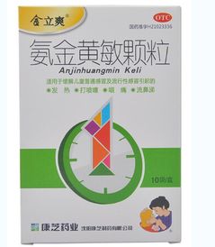 小孩子得了病毒性感冒，该用什么药好得快(小孩病毒性感冒症状有哪些吃什么药好呢)