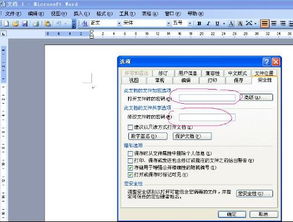 vgui2.dll下载