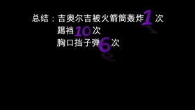 四海兄弟3执掌大权还是金盆洗手(四海兄弟3主角原型)