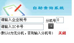 新开的公司，去税务局规定的地方学习了，要买金税卡和IC卡，说要去发行，那发行了之后呢，怎么操作。