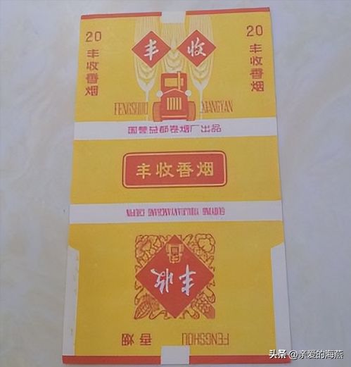 云霄正宗烟草一手货源-云霄香烟批发批发 - 2 - 680860香烟网