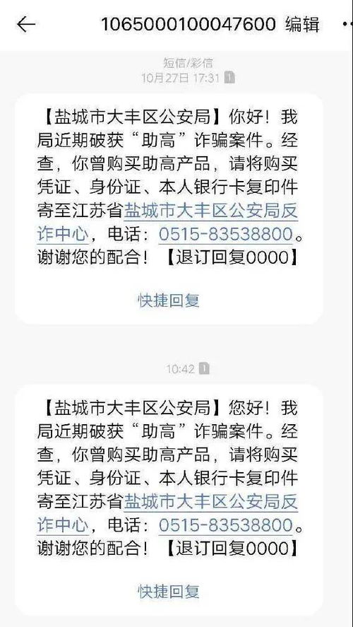 口述：她的一条短信挽回了我的心(口述:她的一条短信挽回了我的心英语)