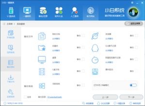 小白重装win10失败怎么办