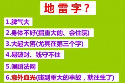 36 广州易经高级取名培训班,专注易学培训实体面授 百业网 