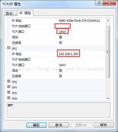 sqlserver连接字符串在哪里看(sqlserver数据库连接字符串)